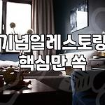 프로필 로고