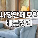 프로필 로고