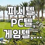 프로필 로고