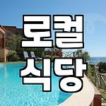 프로필 로고
