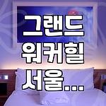 프로필 로고