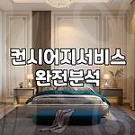 프로필 로고