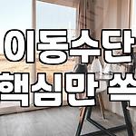 프로필 로고