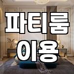 프로필 로고