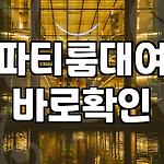 프로필 로고