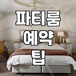 프로필 로고