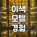 프로필 로고