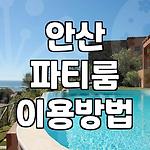 프로필 로고