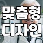프로필 로고