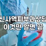 프로필 로고