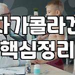 프로필 로고