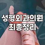프로필 로고