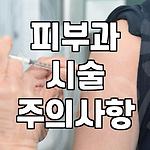 프로필 로고