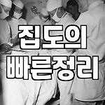 프로필 로고