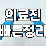 프로필 로고