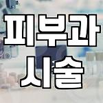 프로필 로고