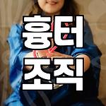 프로필 로고