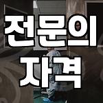 프로필 로고