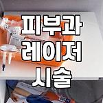 프로필 로고