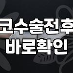 프로필 로고
