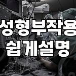 프로필 로고