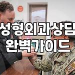 프로필 로고