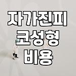 프로필 로고
