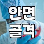 프로필 로고