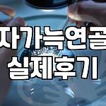프로필 로고