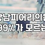 프로필 로고