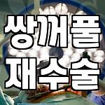 프로필 로고