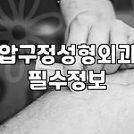 프로필 로고