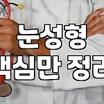 프로필 로고