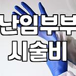 프로필 로고