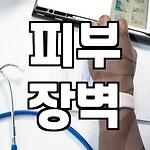 프로필 로고
