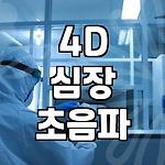 프로필 로고