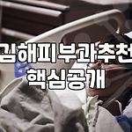 프로필 로고