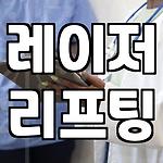 프로필 로고