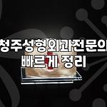 프로필 로고