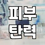 프로필 로고