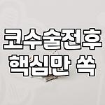 프로필 로고