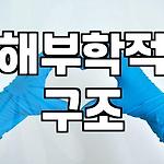 프로필 로고