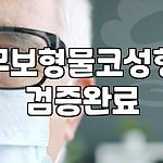 프로필 로고