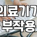 프로필 로고