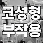 프로필 로고