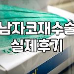 프로필 로고