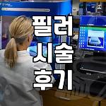 프로필 로고