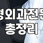 프로필 로고