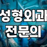 프로필 로고