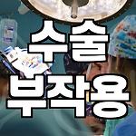 프로필 로고